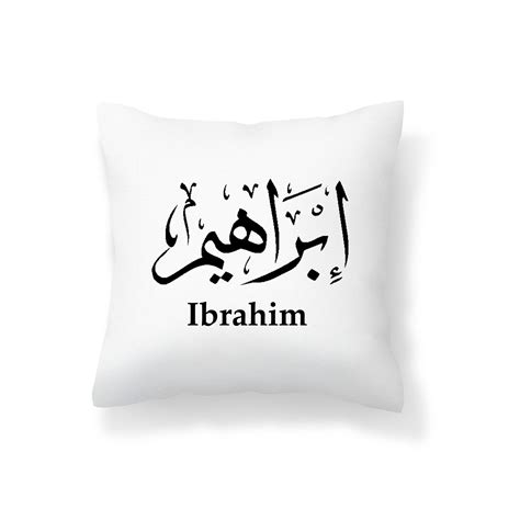 cushion meaning in arabic.